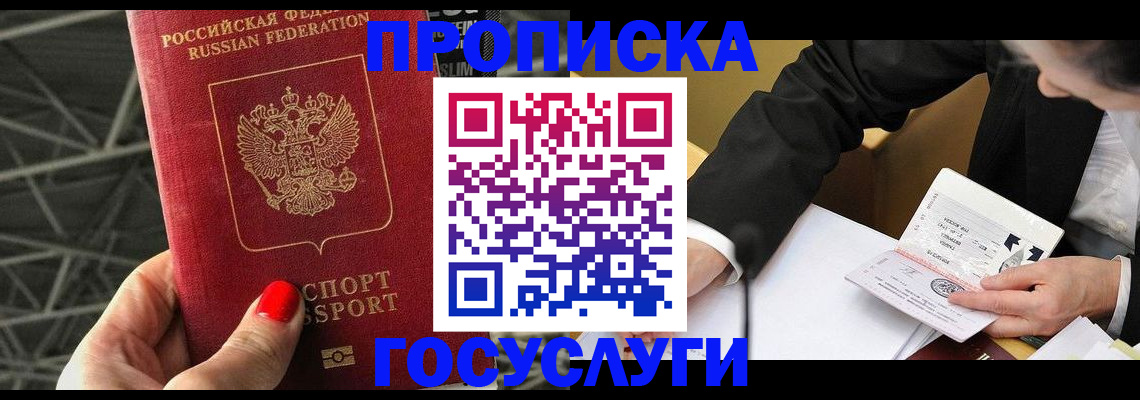 регистрация для дет. сада в Сибае