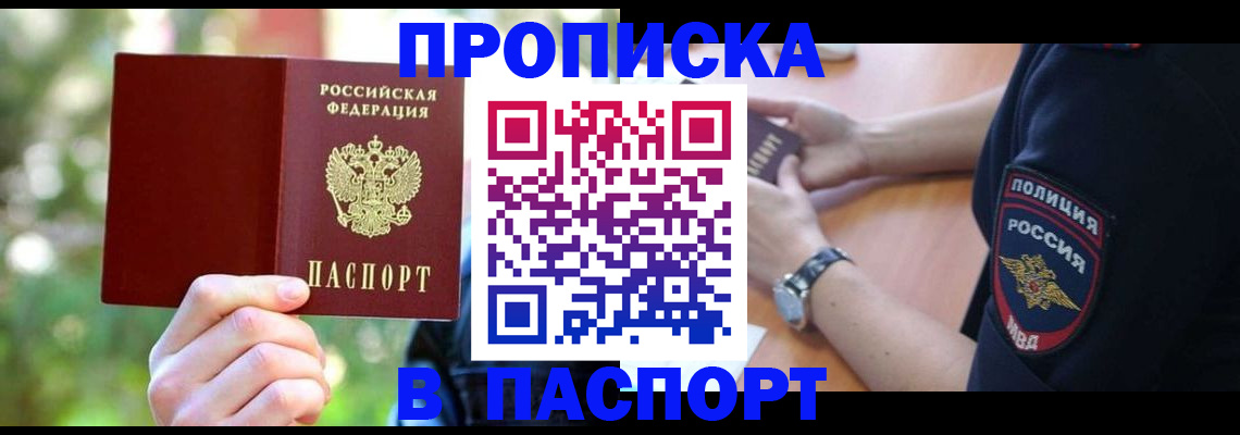 форма 3 в Сибае